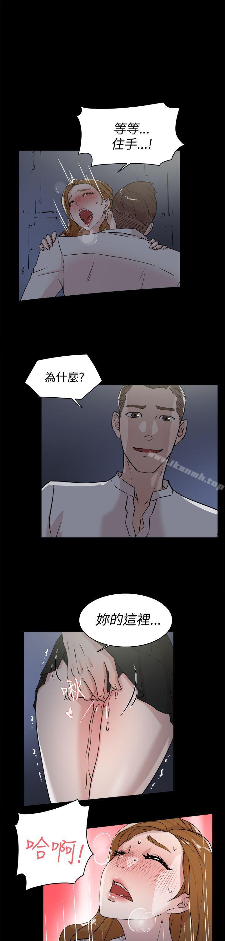 她的高跟鞋(无删减)第25话
