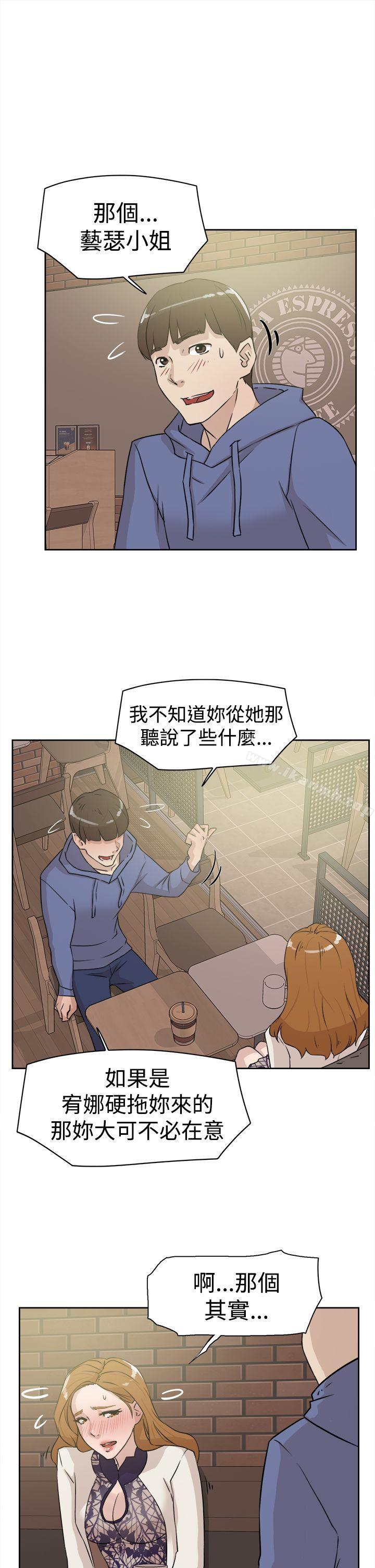 她的高跟鞋(无删减)第25话