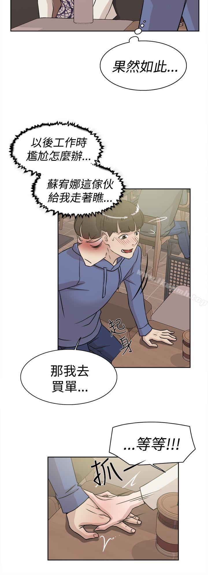 她的高跟鞋(无删减)第25话
