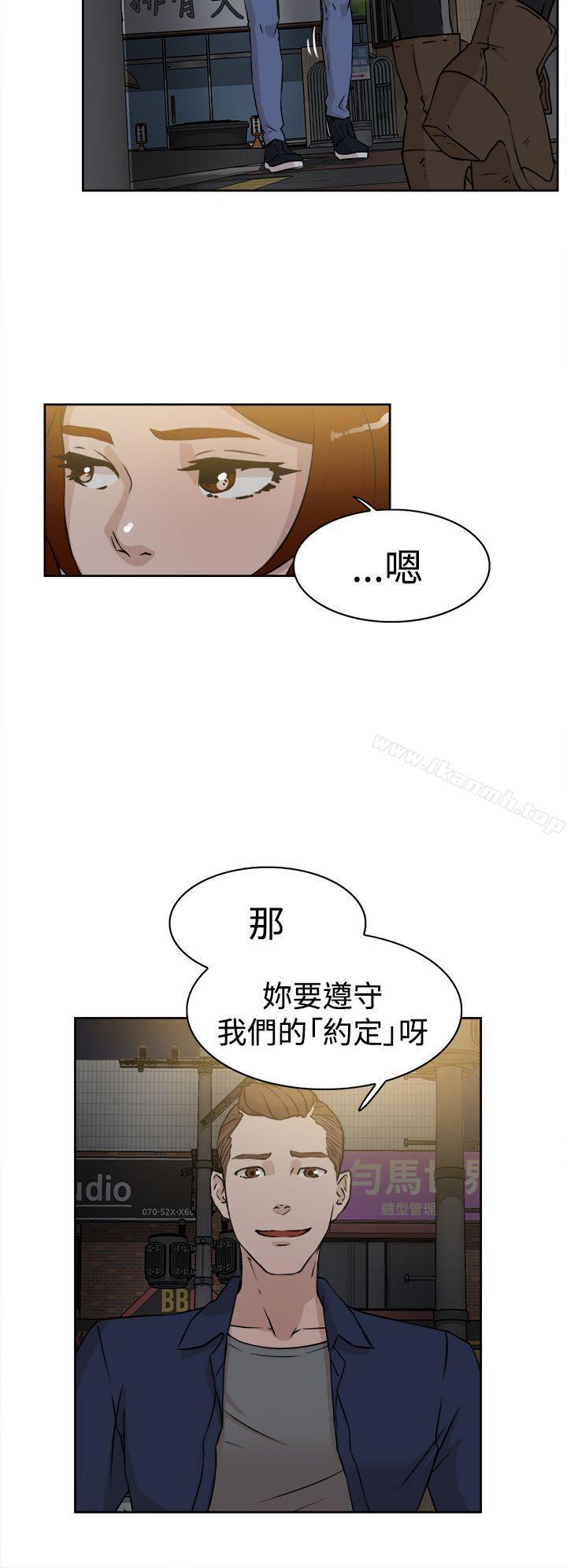 她的高跟鞋(无删减)第25话