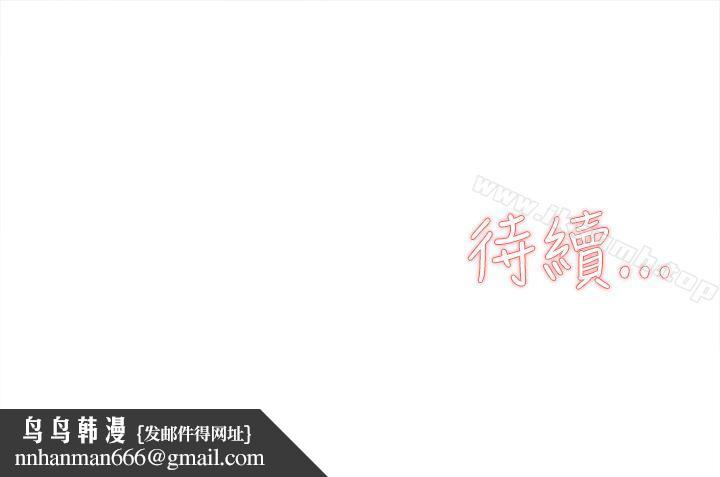 她的高跟鞋(无删减)第25话