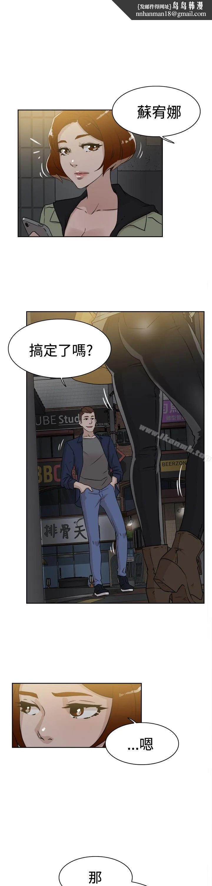 她的高跟鞋(无删减)