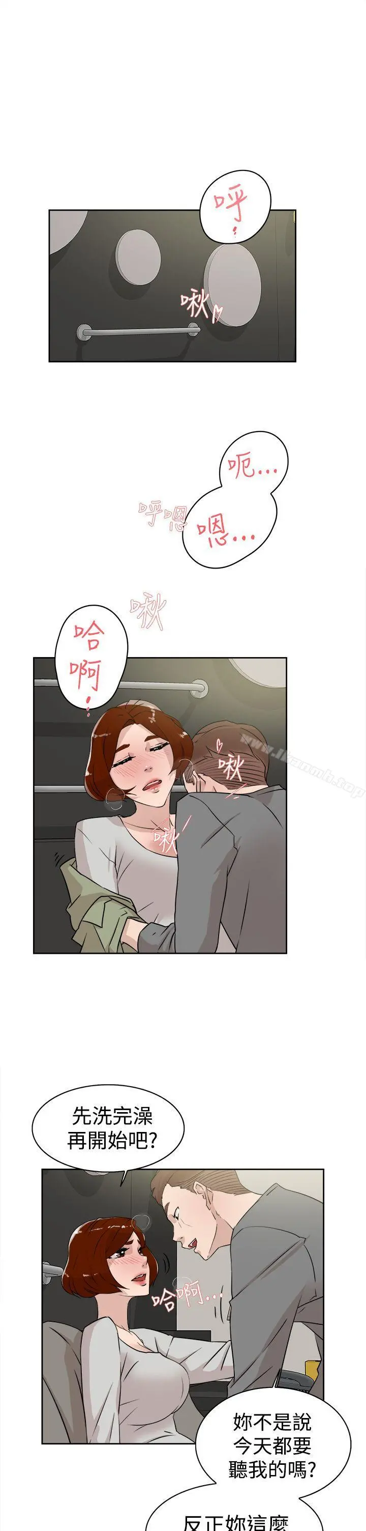 她的高跟鞋(无删减)