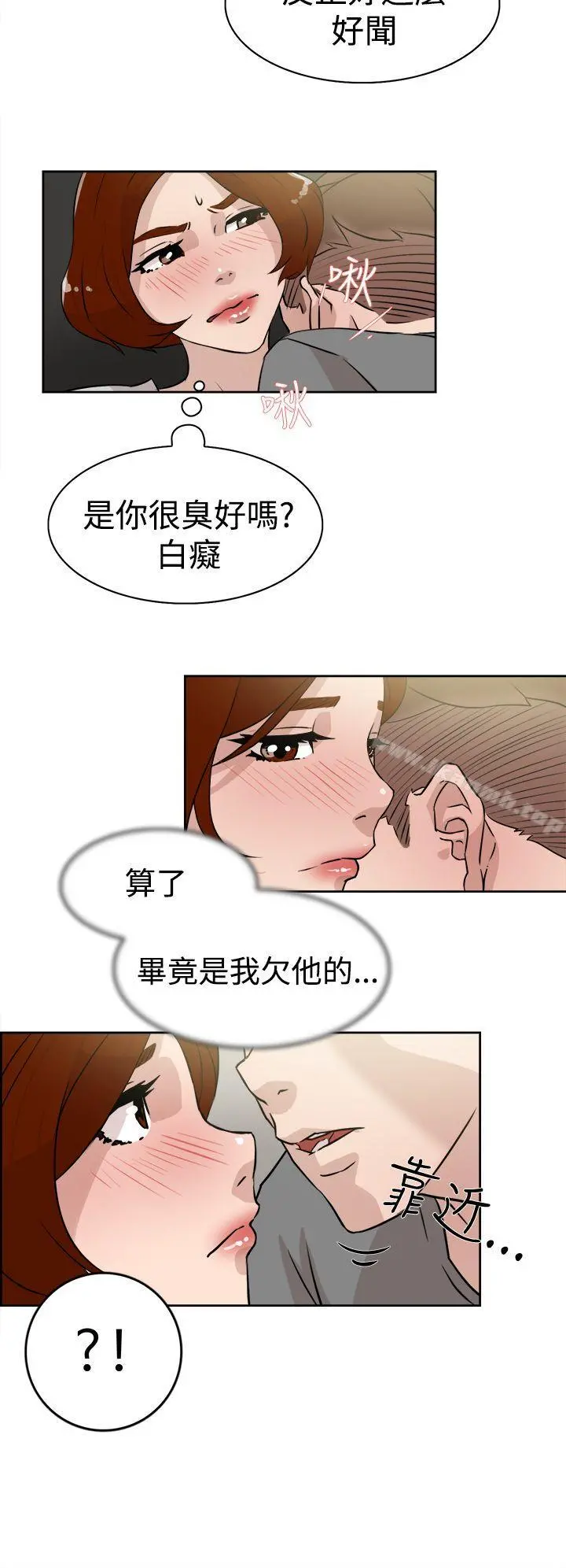 她的高跟鞋(无删减)