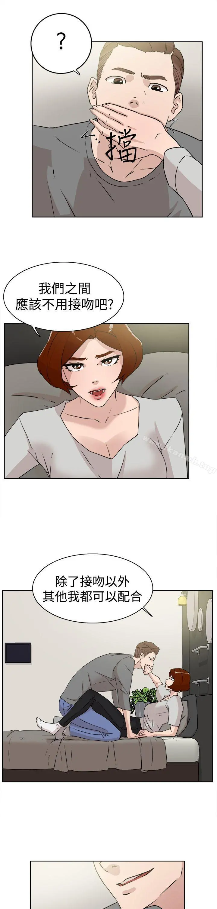 她的高跟鞋(无删减)