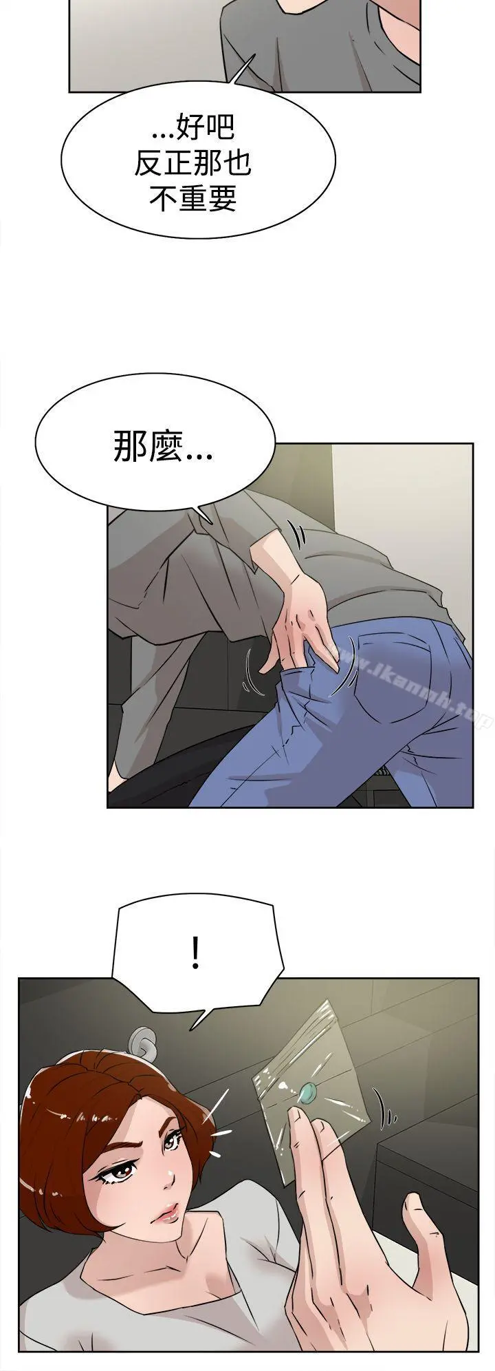 她的高跟鞋(无删减)
