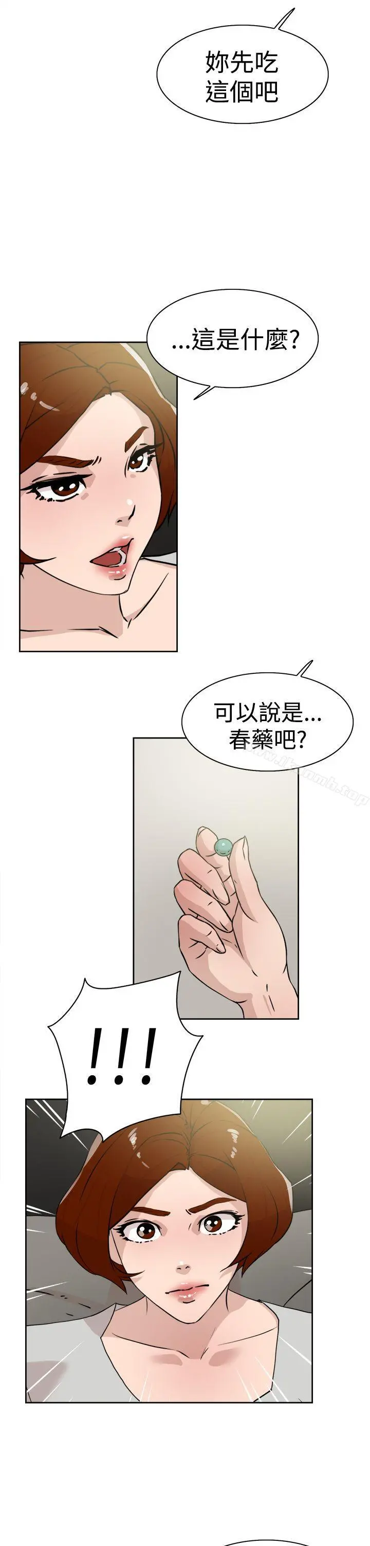 她的高跟鞋(无删减)