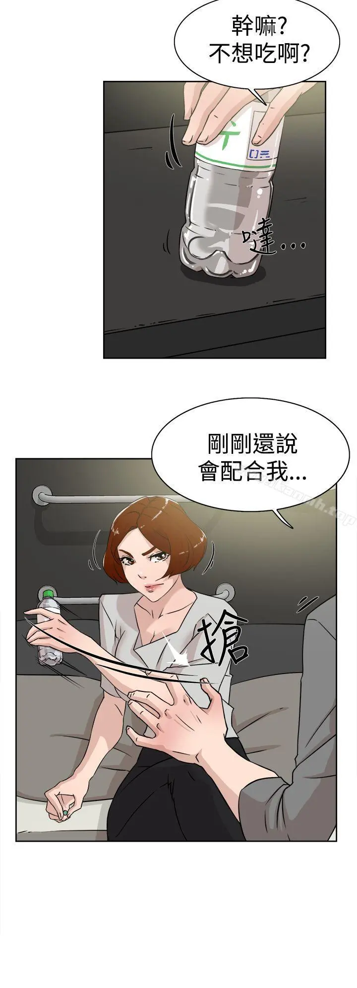 她的高跟鞋(无删减)