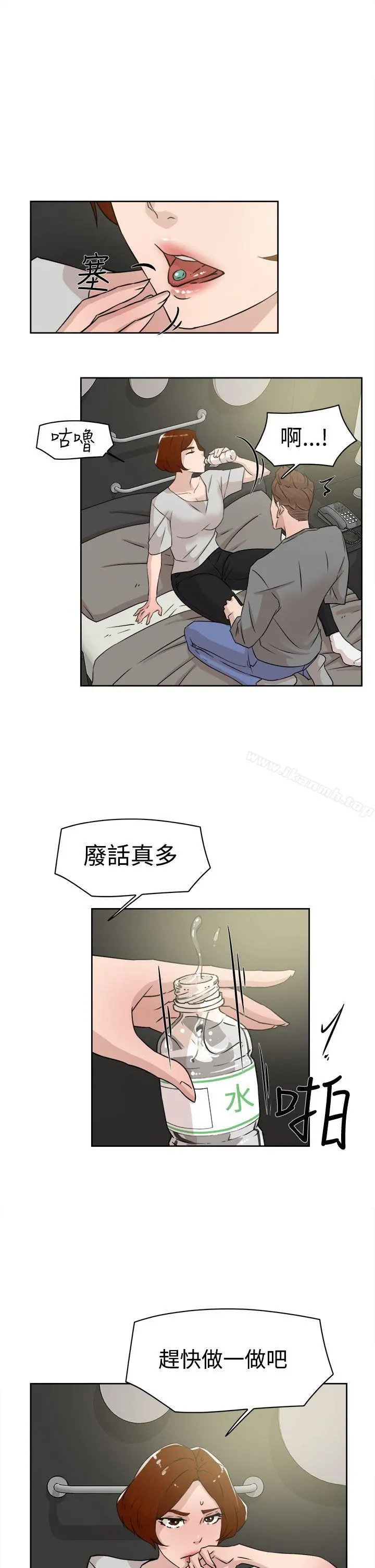 她的高跟鞋(无删减)