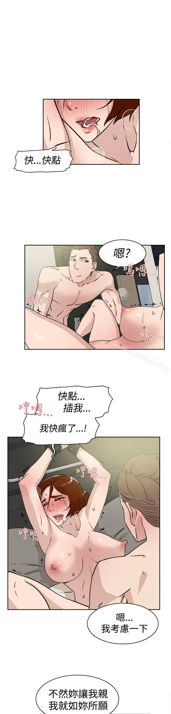 她的高跟鞋(无删减)