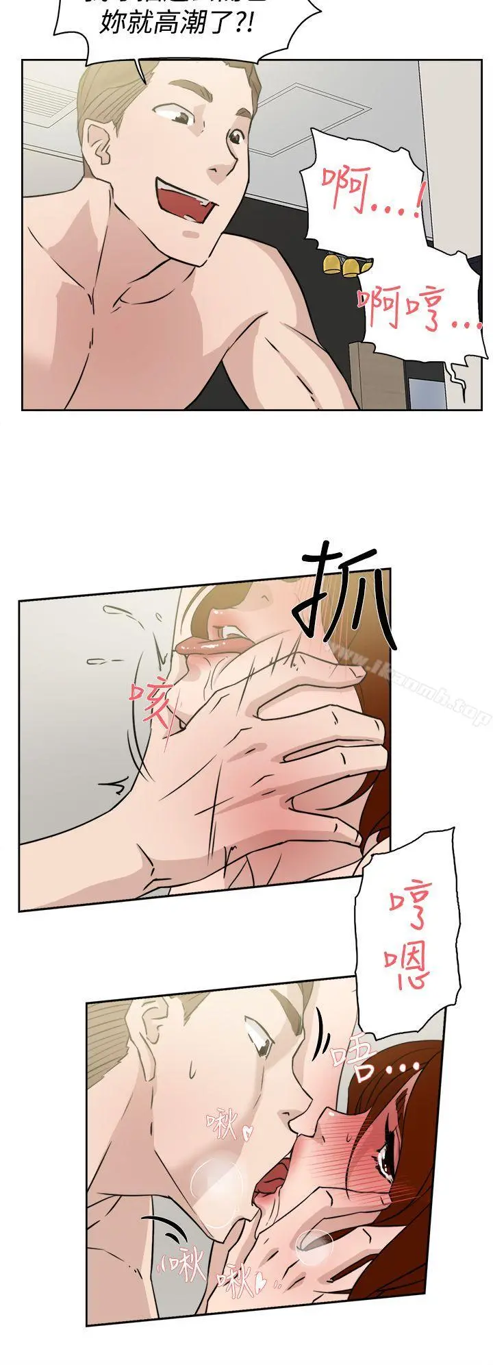 她的高跟鞋(无删减)