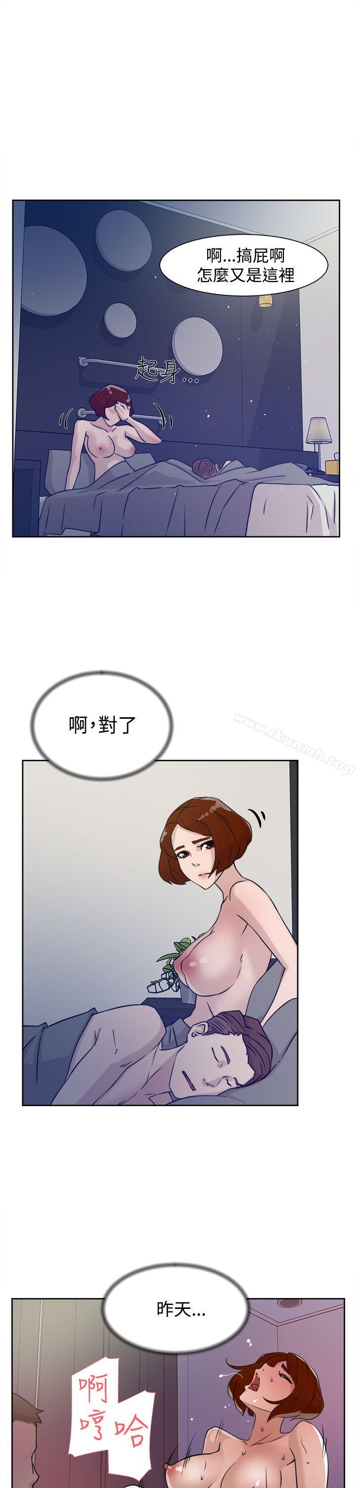 她的高跟鞋(无删减)第28话