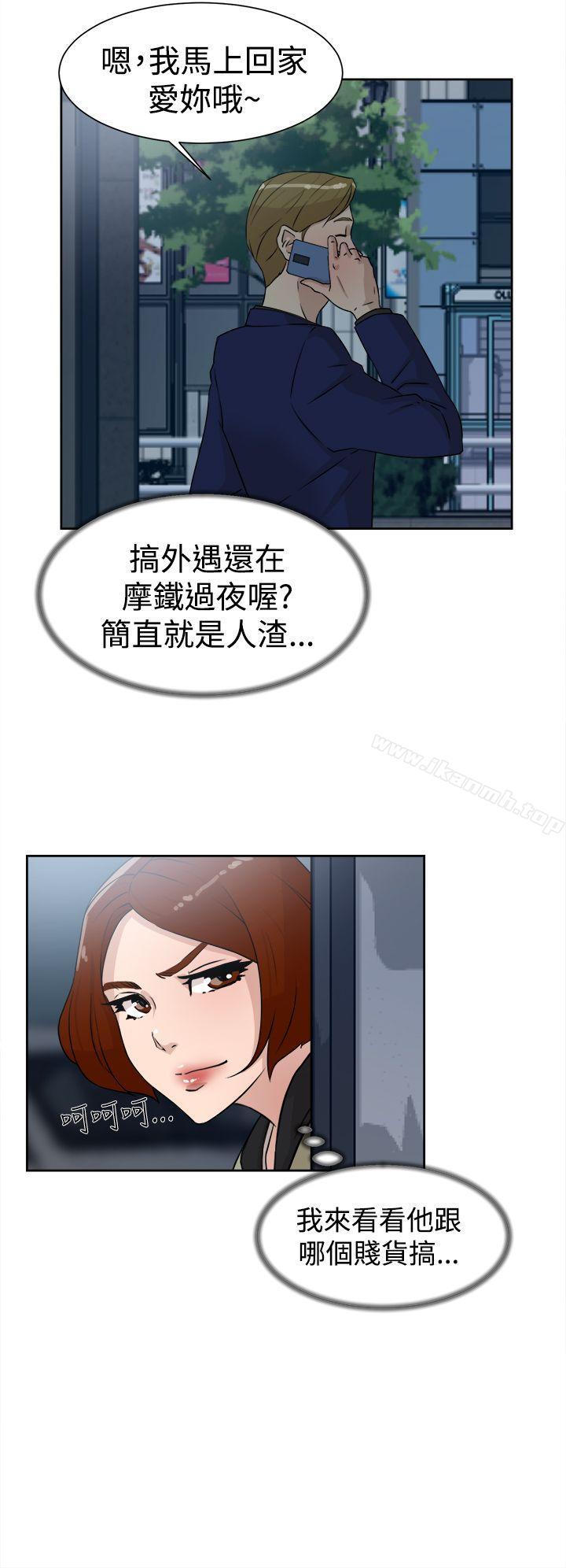 她的高跟鞋(无删减)第28话