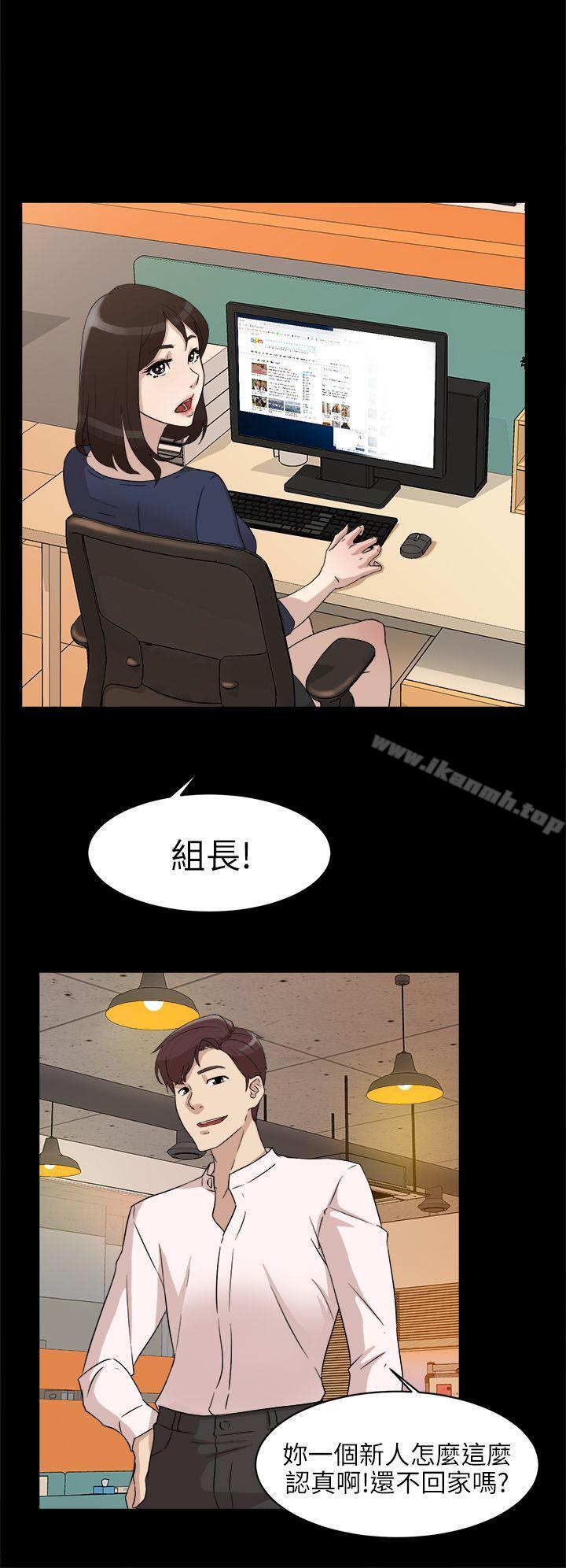 她的高跟鞋(无删减)第36话