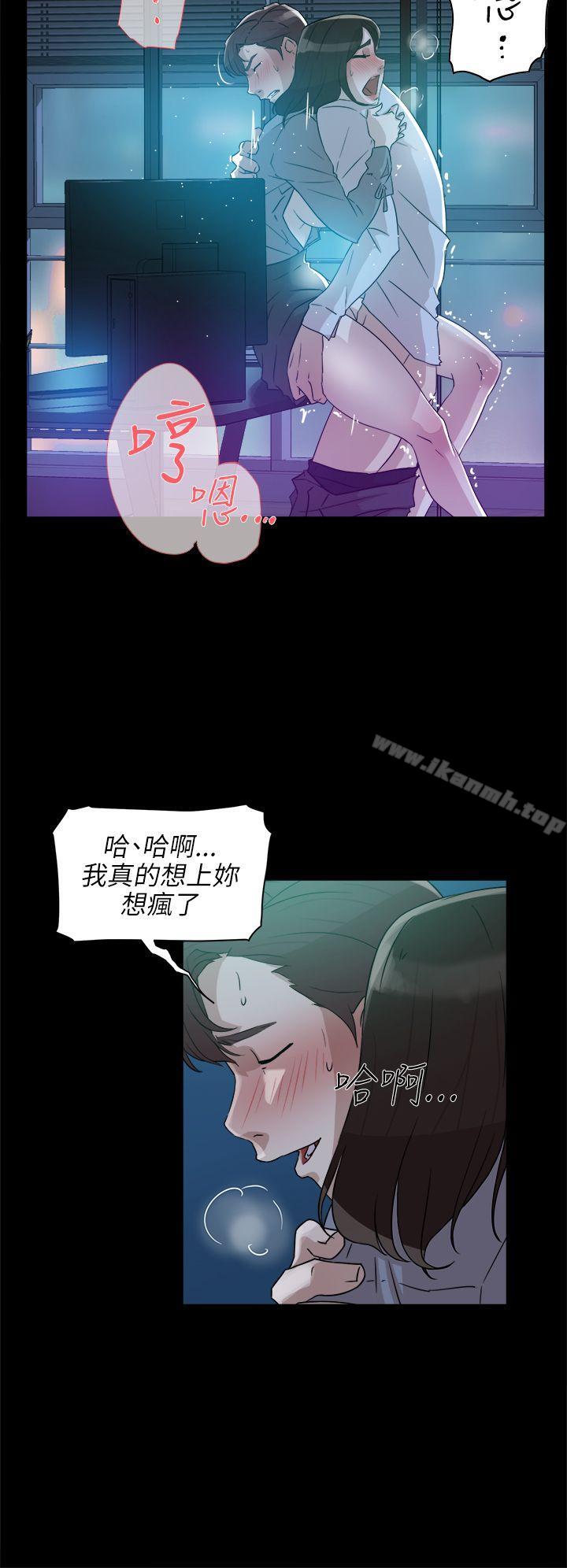 她的高跟鞋(无删减)第36话