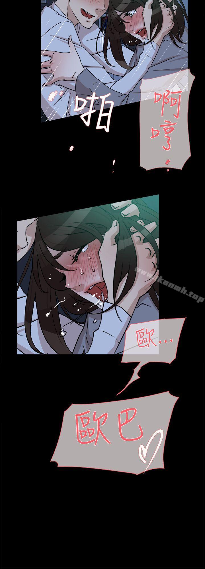 她的高跟鞋(无删减)第36话