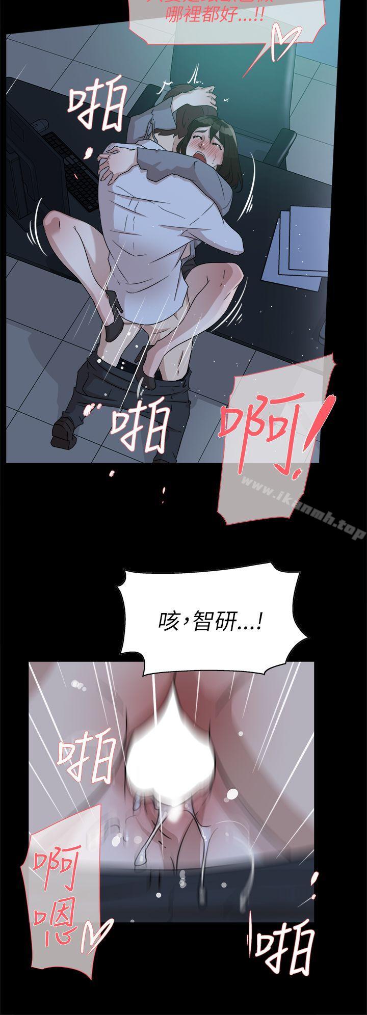 她的高跟鞋(无删减)第36话