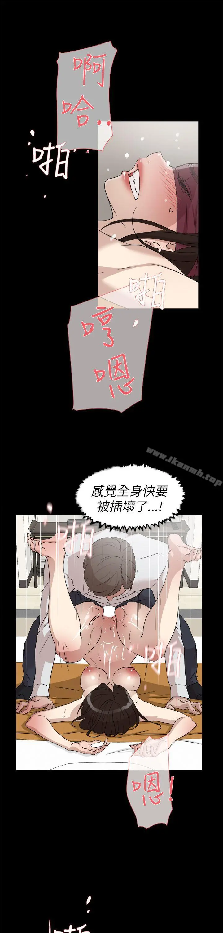 她的高跟鞋(无删减)