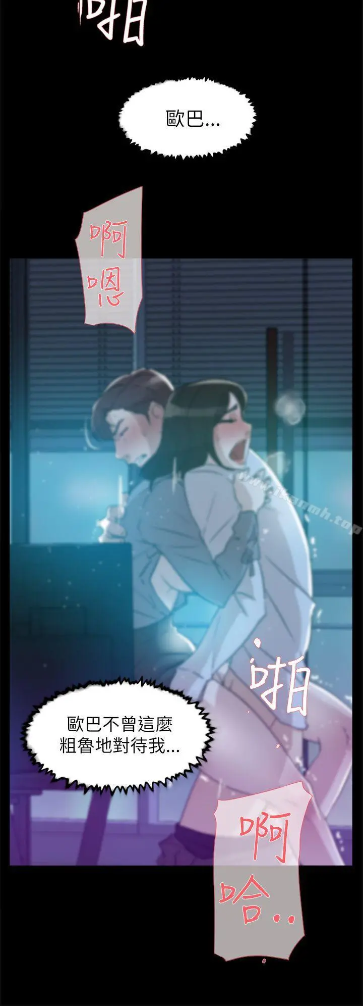 她的高跟鞋(无删减)
