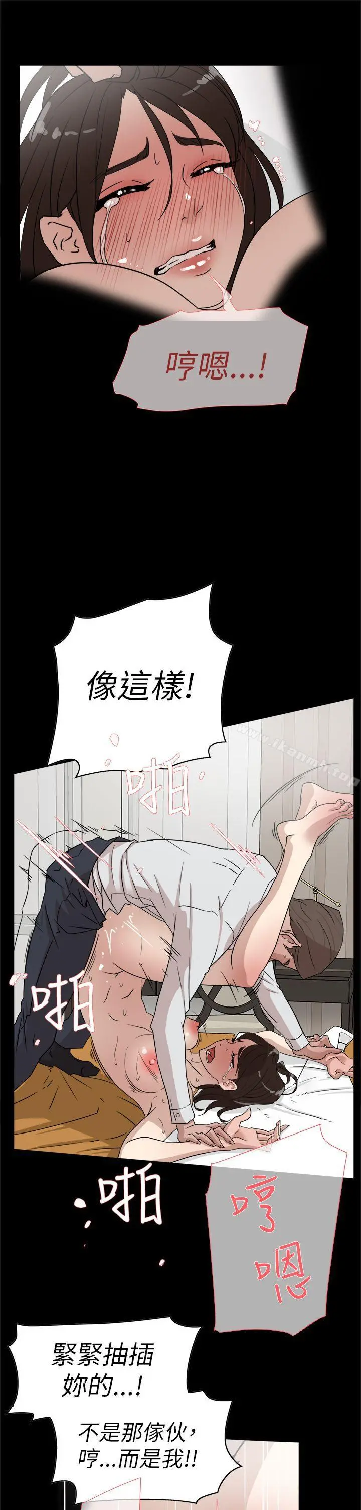 她的高跟鞋(无删减)