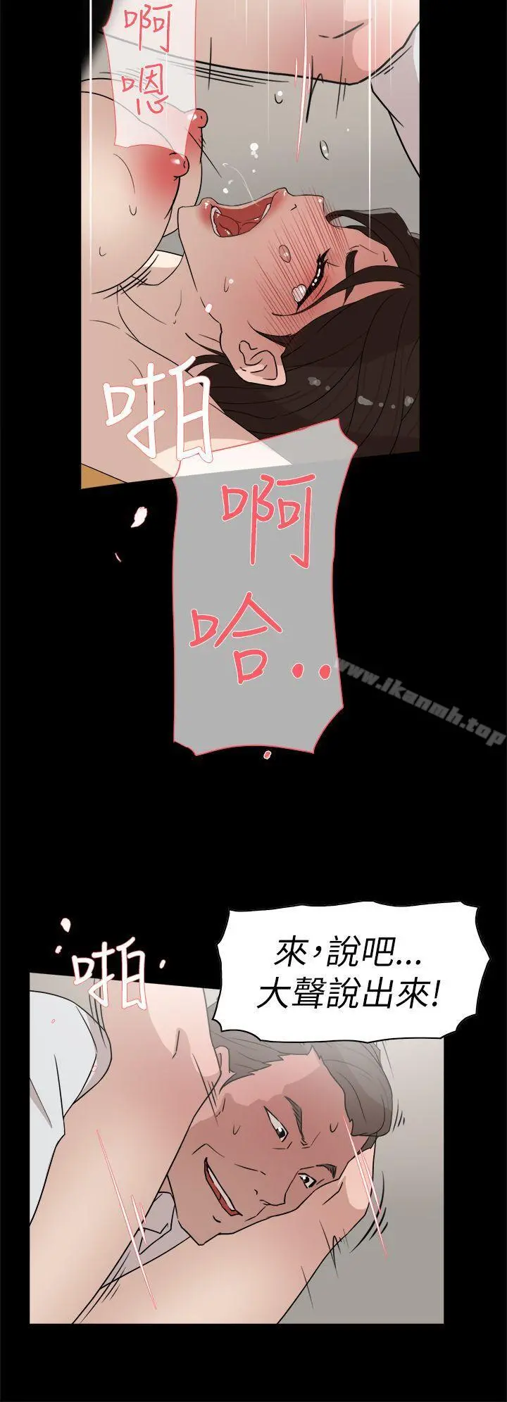 她的高跟鞋(无删减)