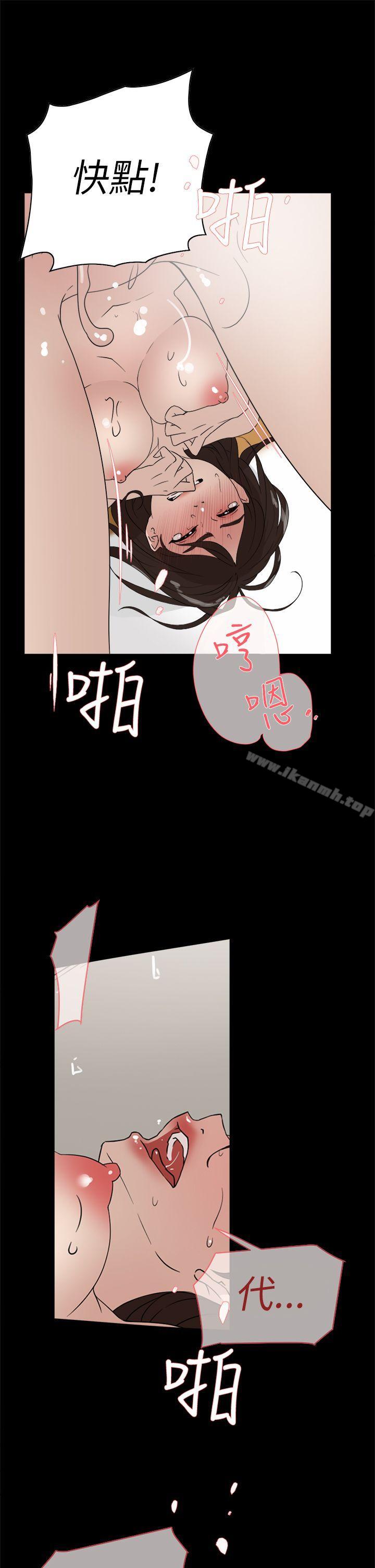 她的高跟鞋(无删减)第39话