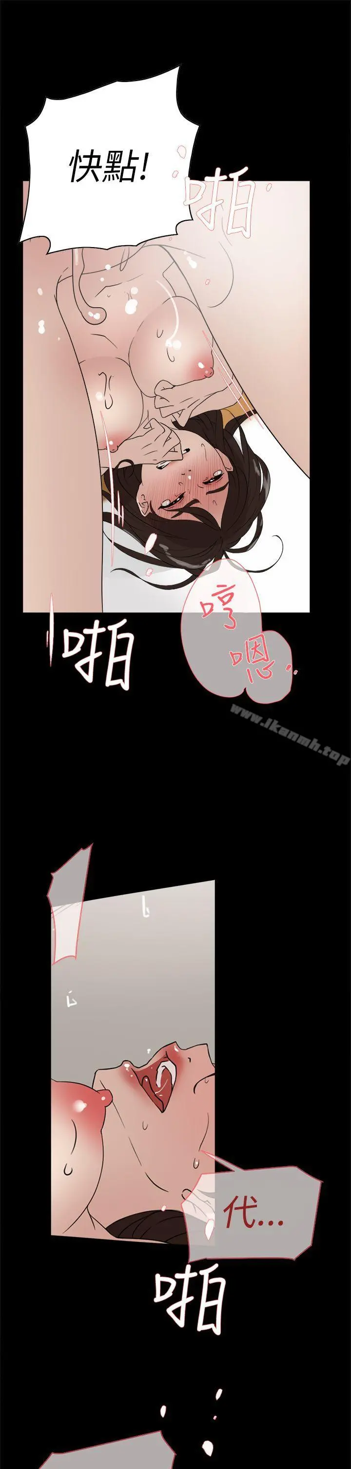 她的高跟鞋(无删减)