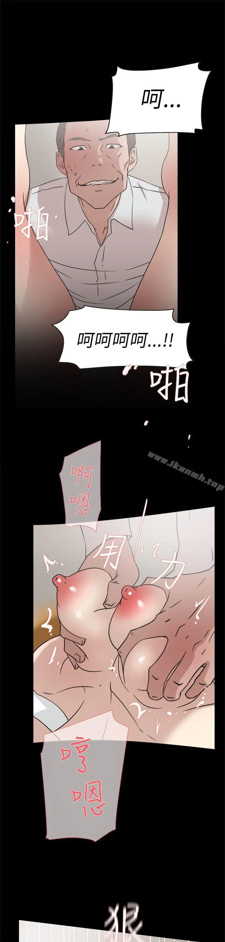 她的高跟鞋(无删减)