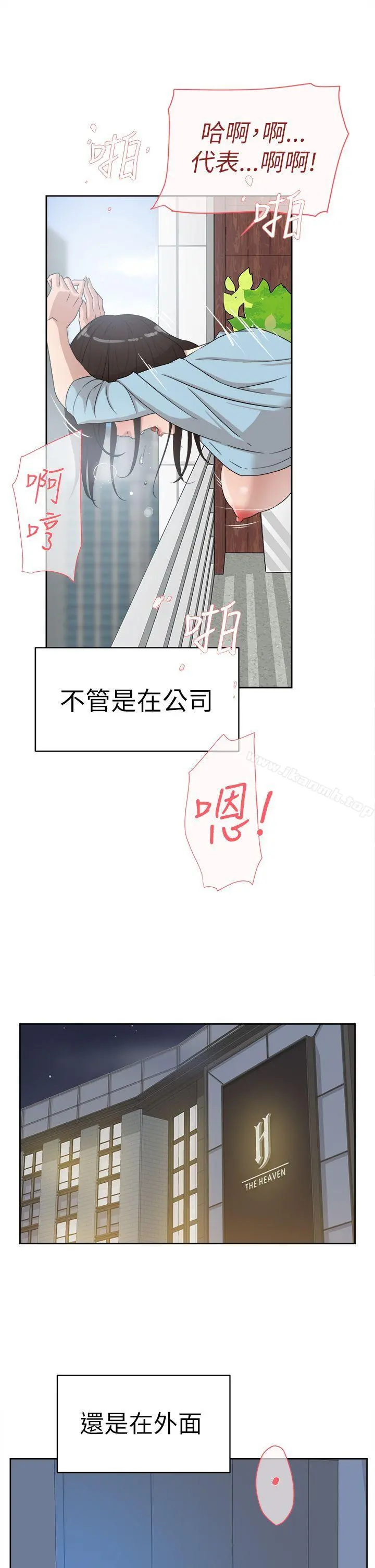 她的高跟鞋(无删减)