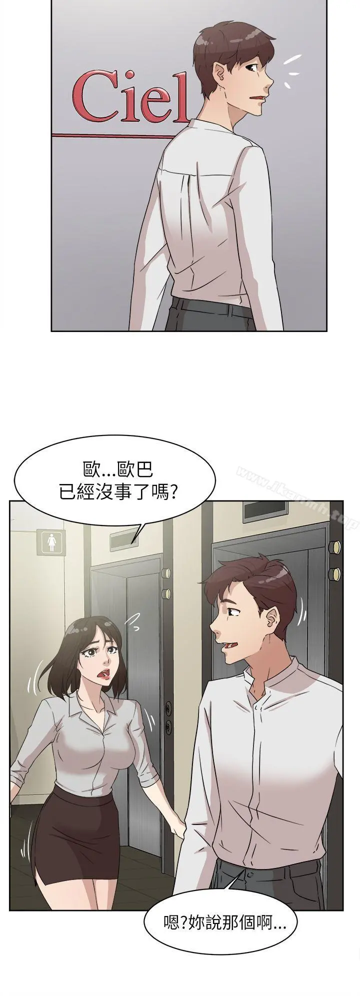 她的高跟鞋(无删减)