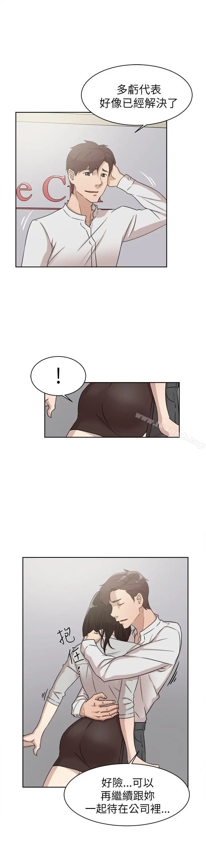 她的高跟鞋(无删减)