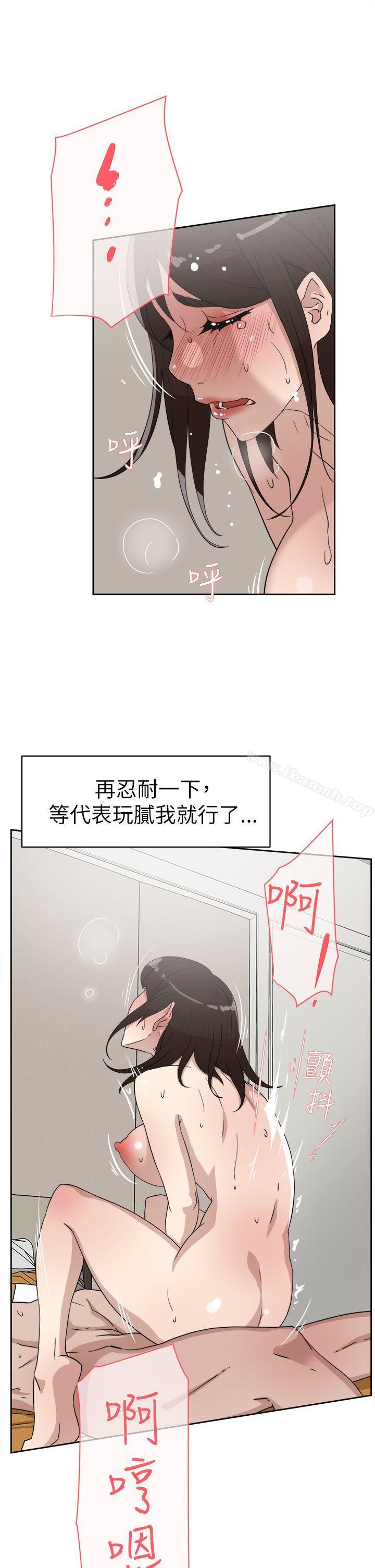 她的高跟鞋(无删减)第39话