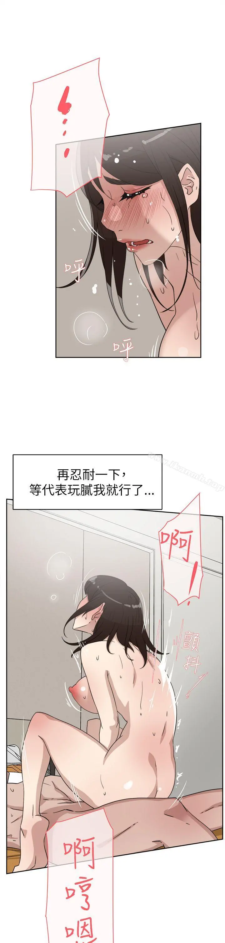 她的高跟鞋(无删减)