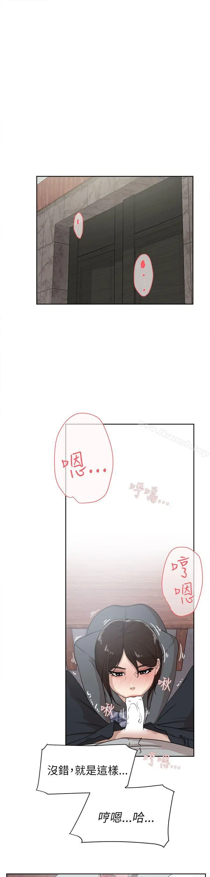 她的高跟鞋(无删减)