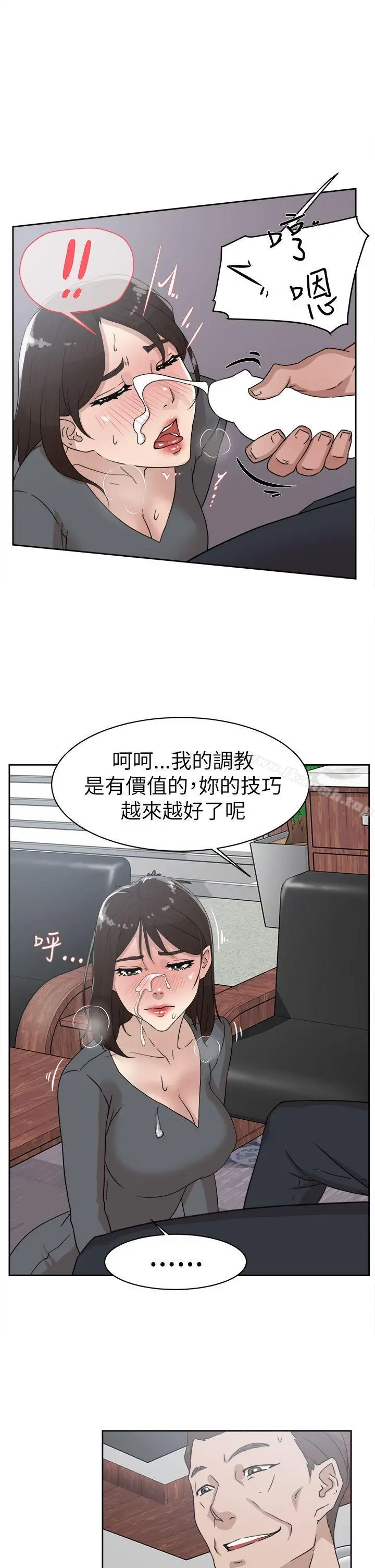 她的高跟鞋(无删减)