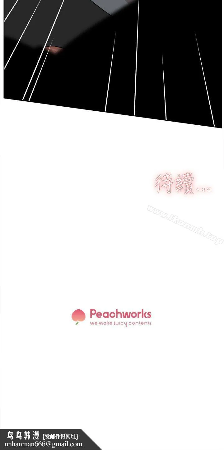 她的高跟鞋(无删减)