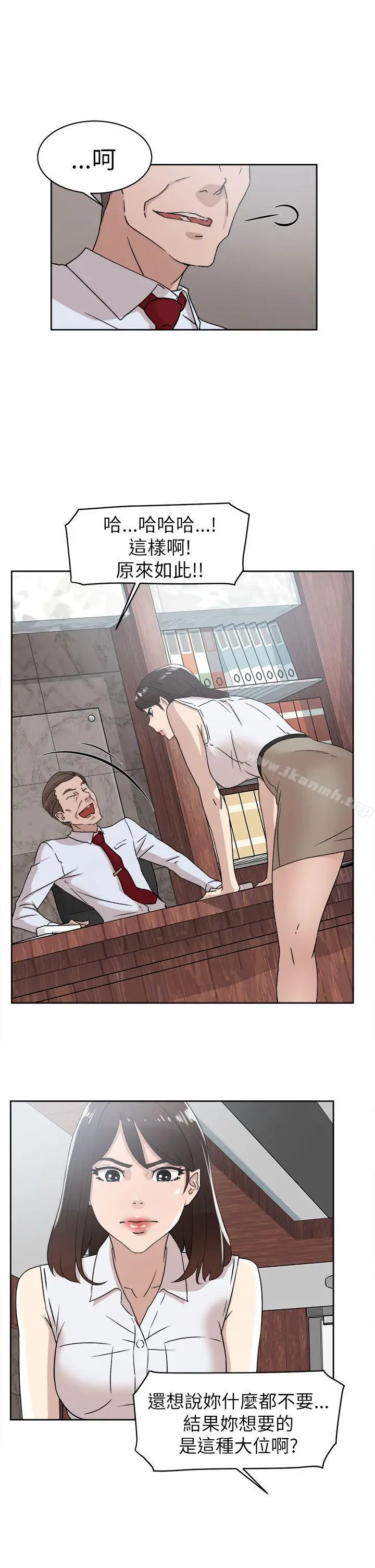 她的高跟鞋(无删减)