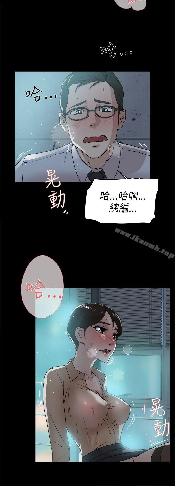 她的高跟鞋(无删减)
