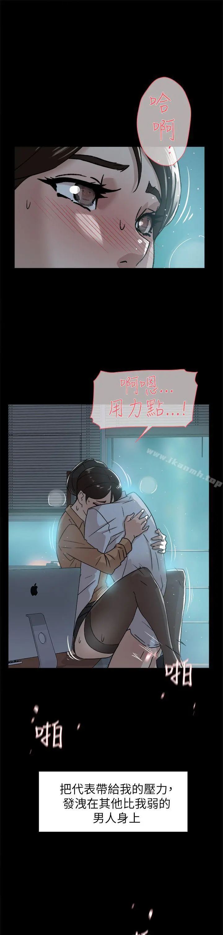 她的高跟鞋(无删减)