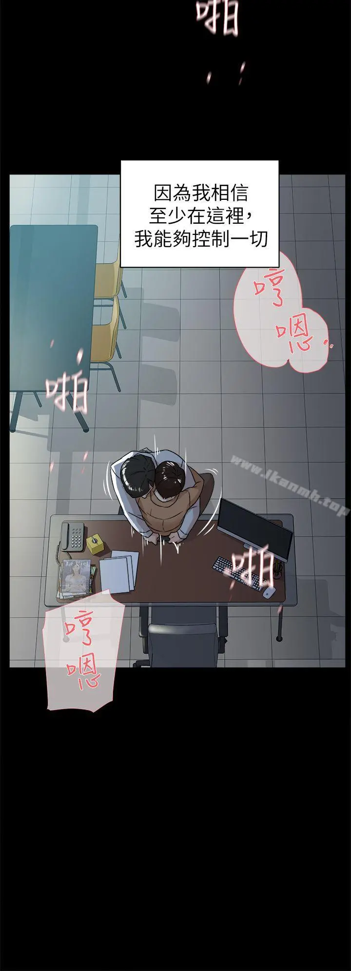 她的高跟鞋(无删减)