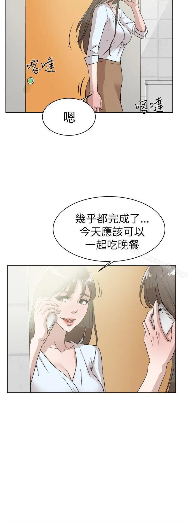 她的高跟鞋(无删减)