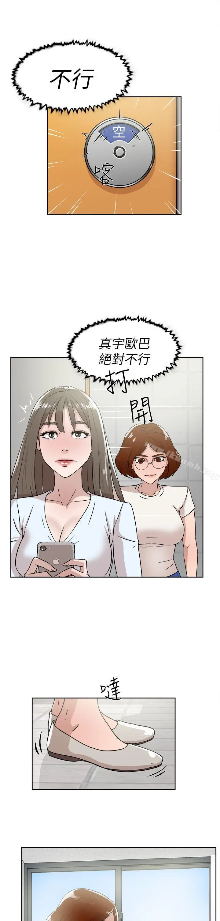 她的高跟鞋(无删减)