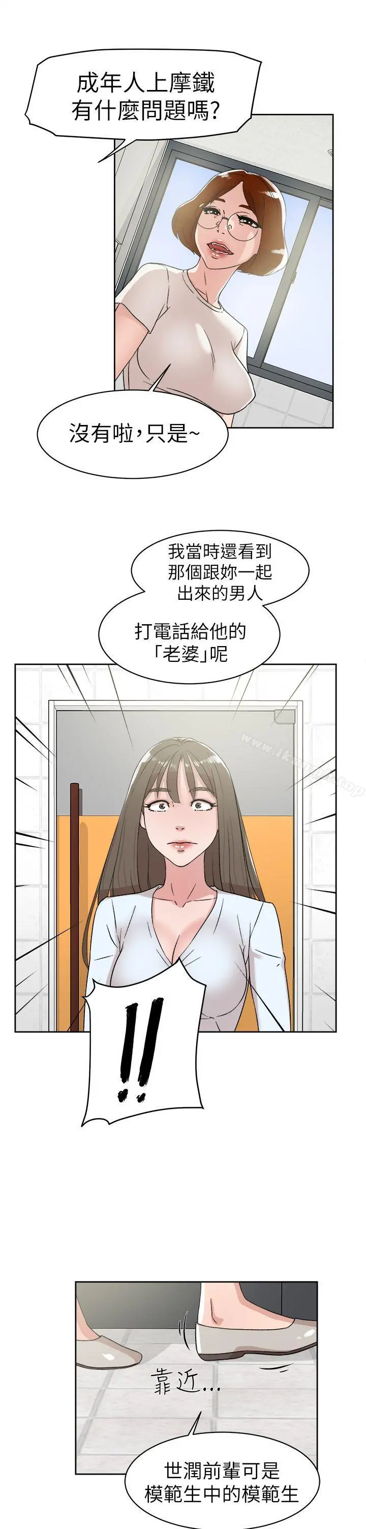 她的高跟鞋(无删减)