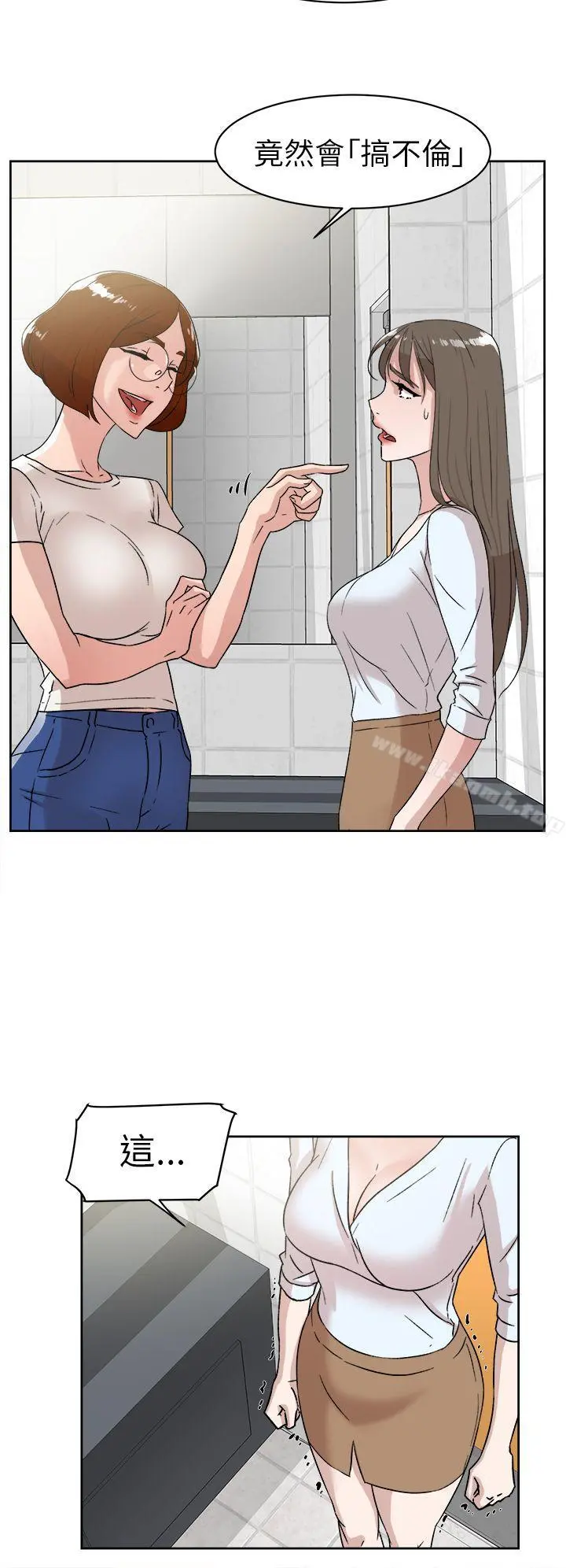她的高跟鞋(无删减)
