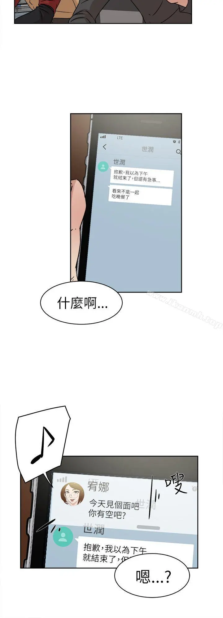 她的高跟鞋(无删减)