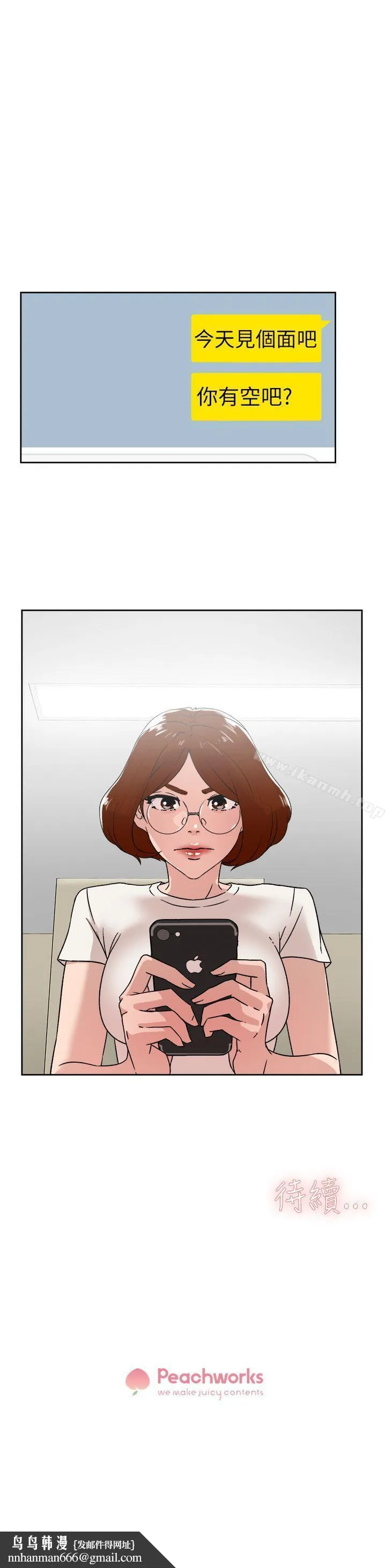 她的高跟鞋(无删减)