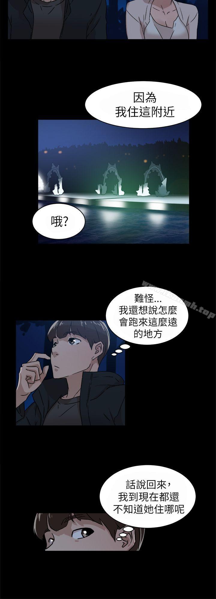 她的高跟鞋(无删减)第42话