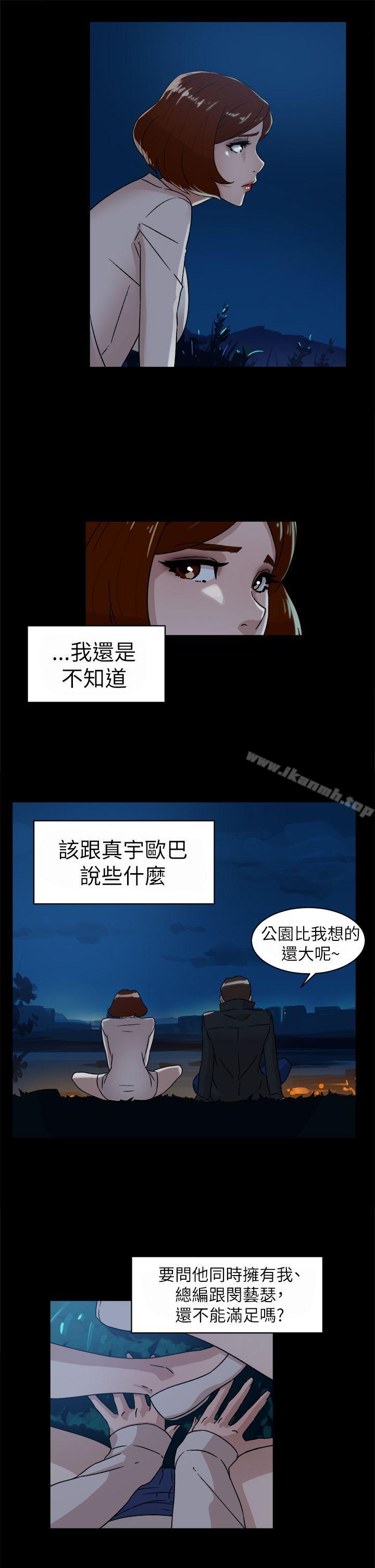 她的高跟鞋(无删减)第42话