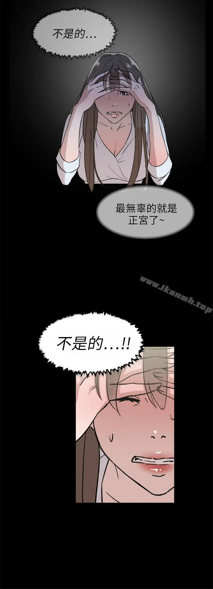 她的高跟鞋(无删减)