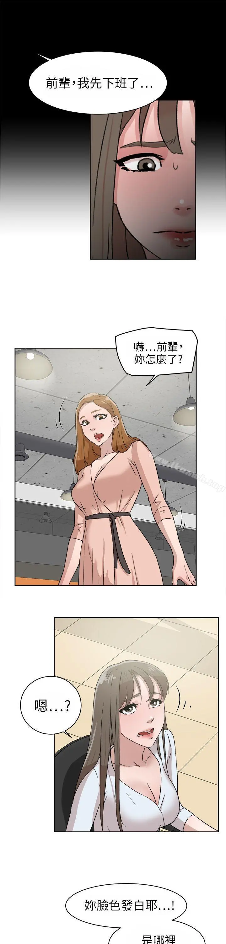 她的高跟鞋(无删减)